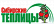 Сибирская