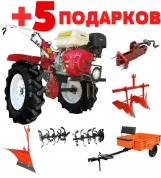 Мотоблок 1900 14 л.с с ВОМ (ПОНИЖЕННАЯ ПЕРЕДАЧА 3+1) с дифференциалами + 5 ПОДАРКОВ!