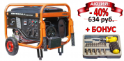 Бензогенератор Shtenli 4400 Pro (4,2 кВт) две розетки 220В