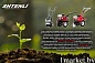 Культиватор Shtenli 900 (8 л.с., 4x8, поворотные ступицы)