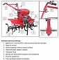Культиватор бензиновый FERMER FM-811MX (7.5 л.с., шир. 95 см, колесо 4.00-8, без ВОМ, передач 2+1)