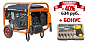 Бензогенератор Shtenli 4400 Pro (4,2 кВт) две розетки 220В