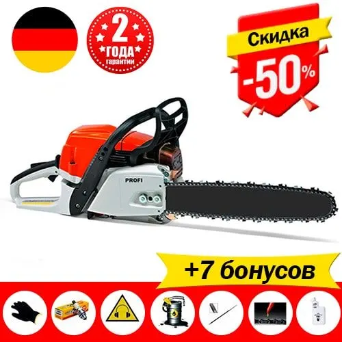 Бензопила Profi 3500