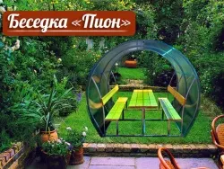 Беседка садовая «Пион Оптимум» 2 метра с поликарбонатом — фото 5