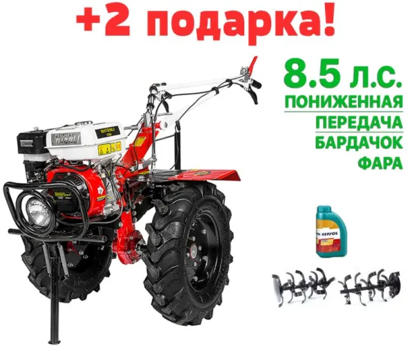 Мотоблок SHTENLI 1030-P PRO 8,5л.с. с ВОМ (пониженная передача 3+1, дифференциалы, фара, бардачок)